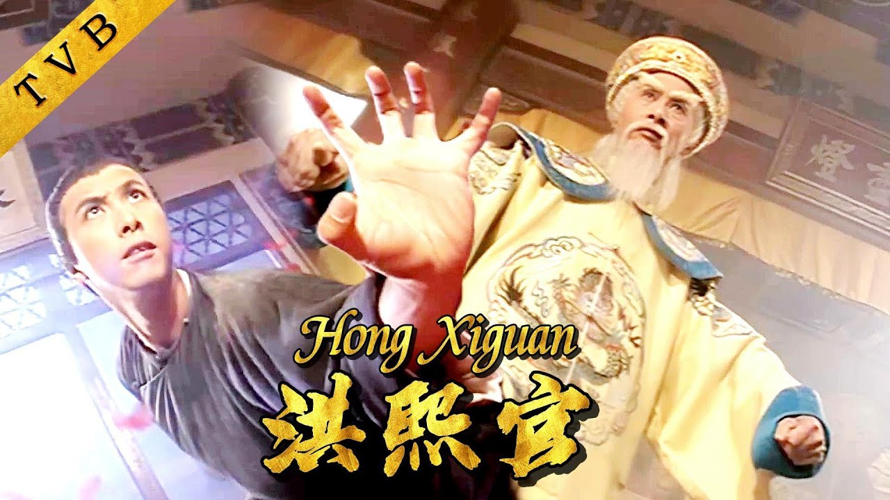 老頭金鐘罩刀槍不入，一人打敗十大高手，沒想到被洪熙官一掌打敗 ⚔️ Kung Fu 丨#洪熙官 #甄子丹 #蔡曉儀