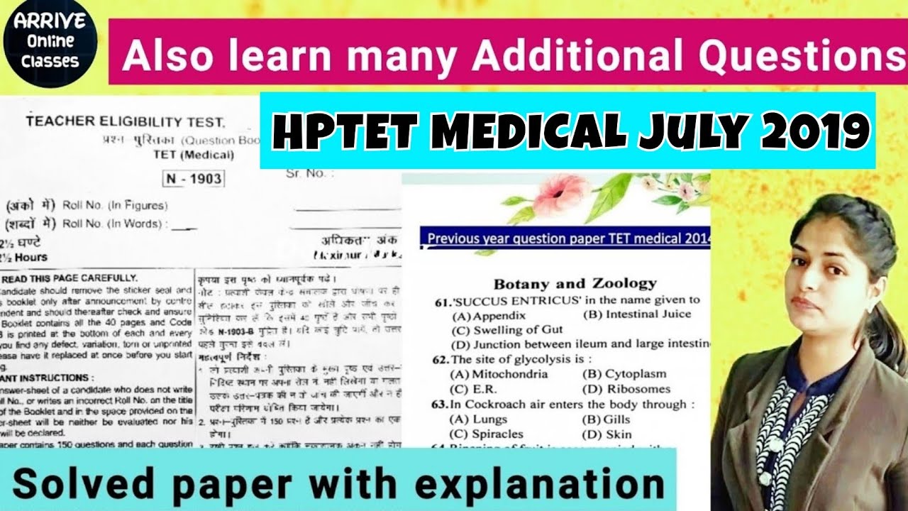 HPTET (Medical July-2019) Previous year question paper with explanation || HPTET MEDICAL PREPARATION