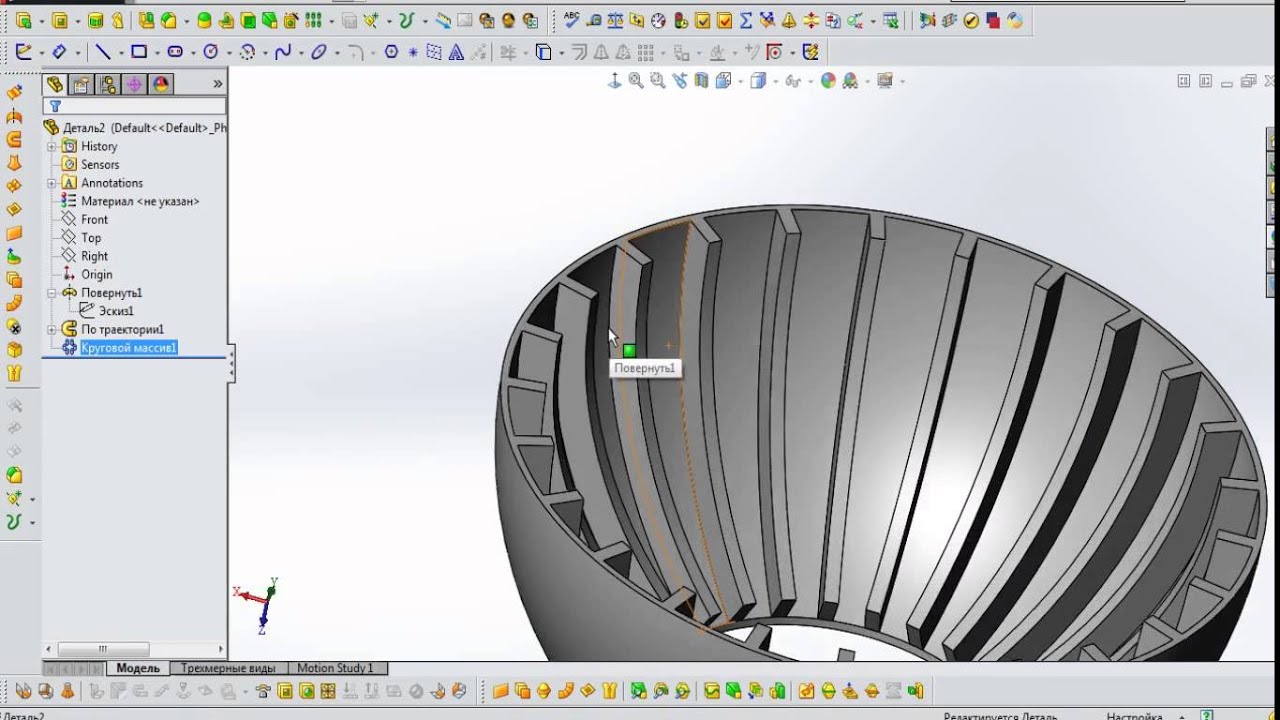 SOLIDWORKS 2015