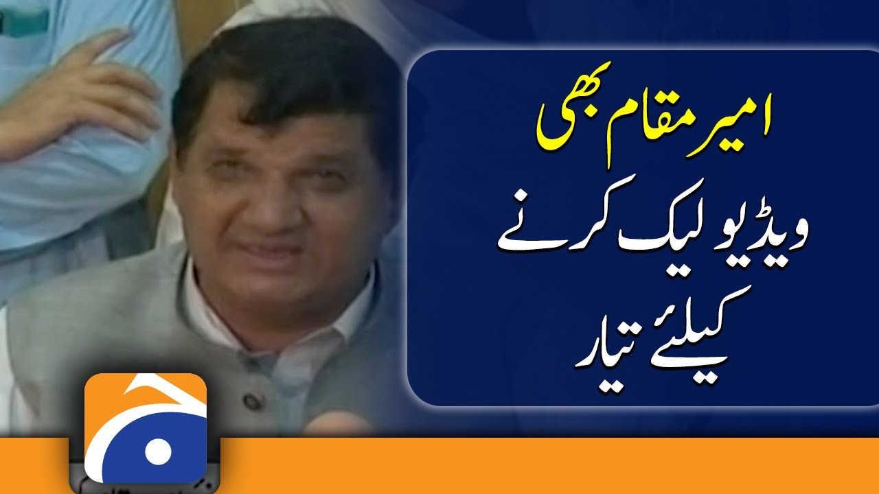 PMLN Leader Amir Muqam Media Talk | Video Scandal | 28th May 2022