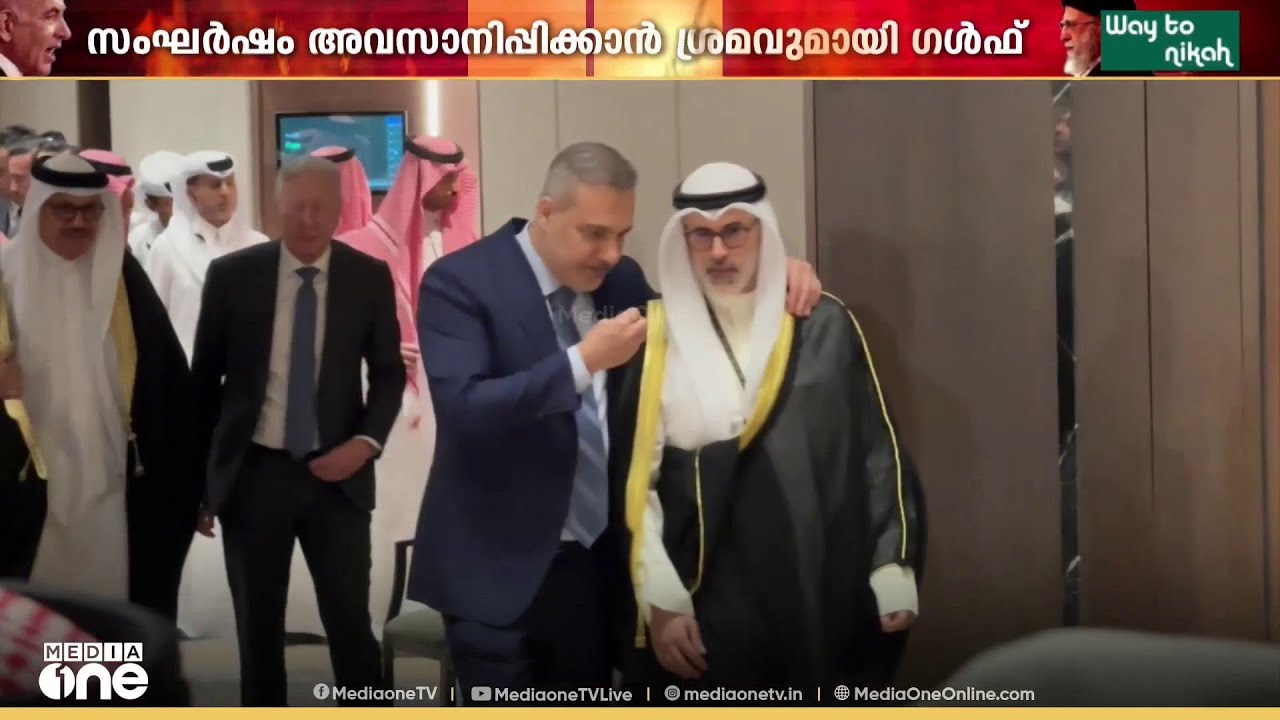 ഗൾഫ് രാജ്യങ്ങളിലേക്കുള്ള ഇറാന്റെ ആക്രമണം: അവസാനിപ്പിക്കാനുള്ള ശ്രമം ശക്തമാക്കാൻ ഗൾഫ്