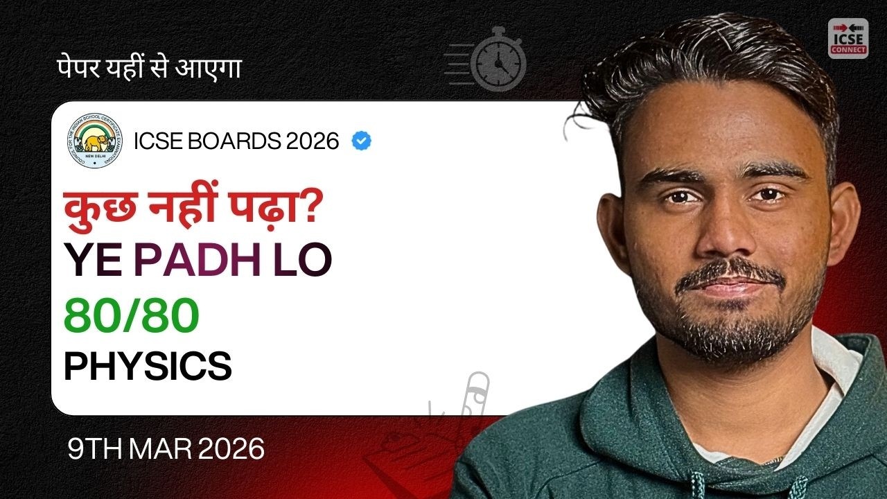 ICSE Class 10 Physics Strategy 2026 🔥 | How to Score 80/80 in Physics | ICSE Connect