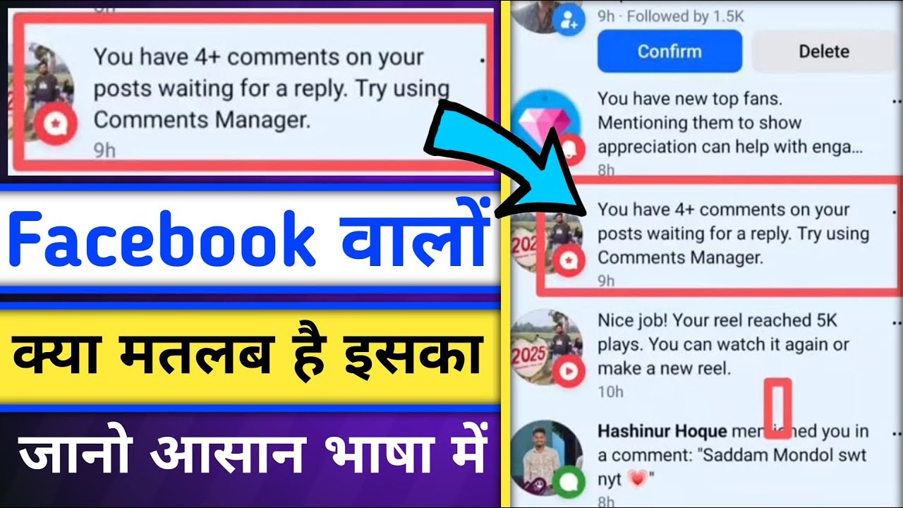 You have 4+ comments on your posts waiting for a reply Try using Comments Manager 😃