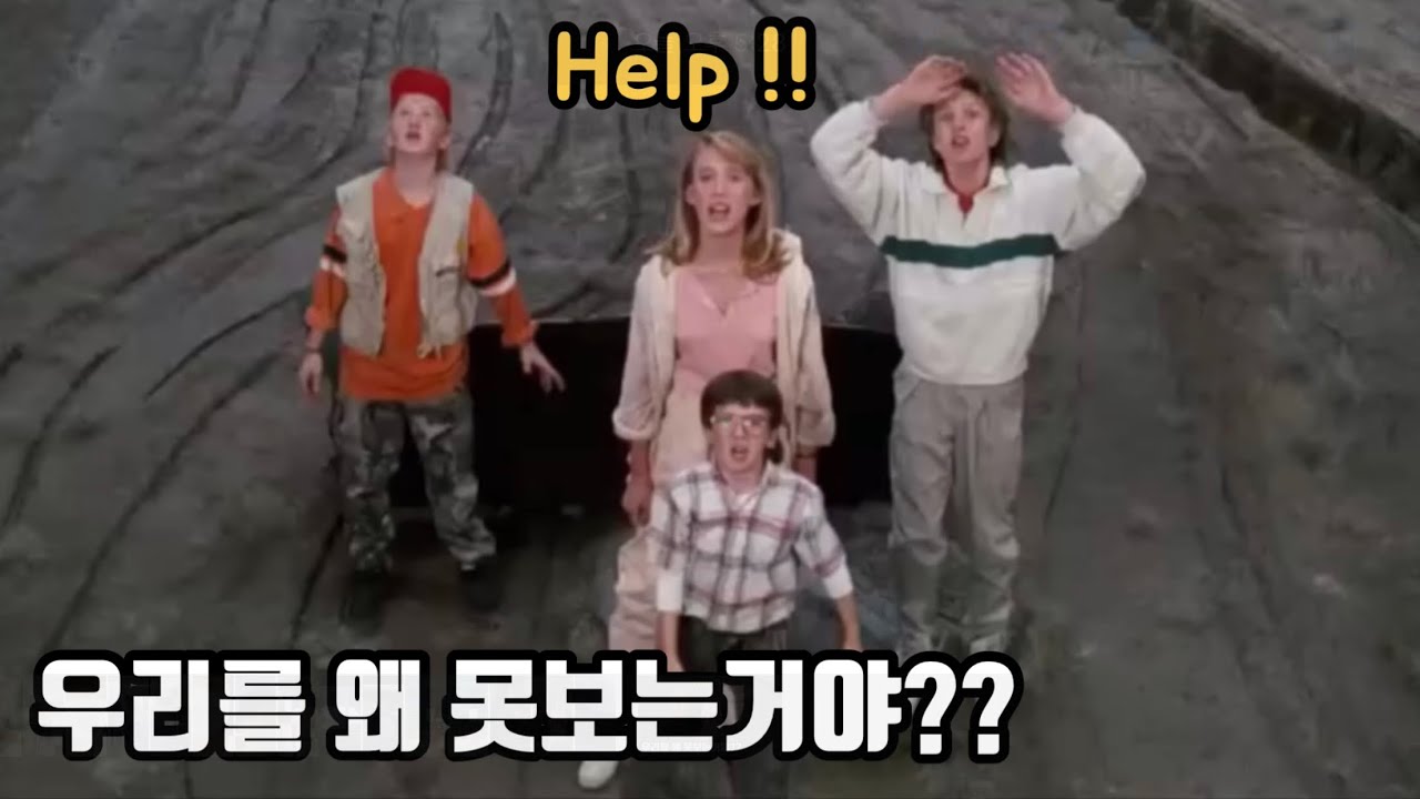 사람이 6mm로 작아지면 생기는일 어떻게 될까요? - (애들이 줄었어요)