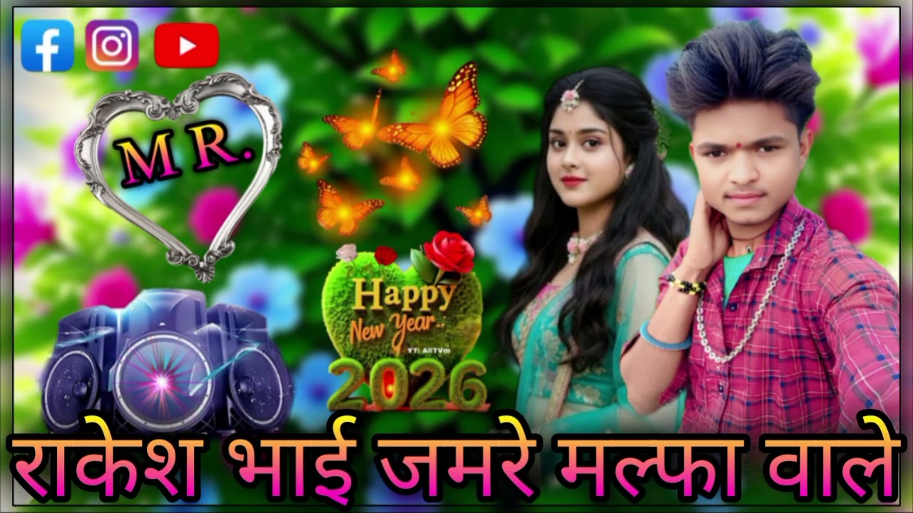 राकेश भाई जमरे मल्फा वाले आदिवासी 