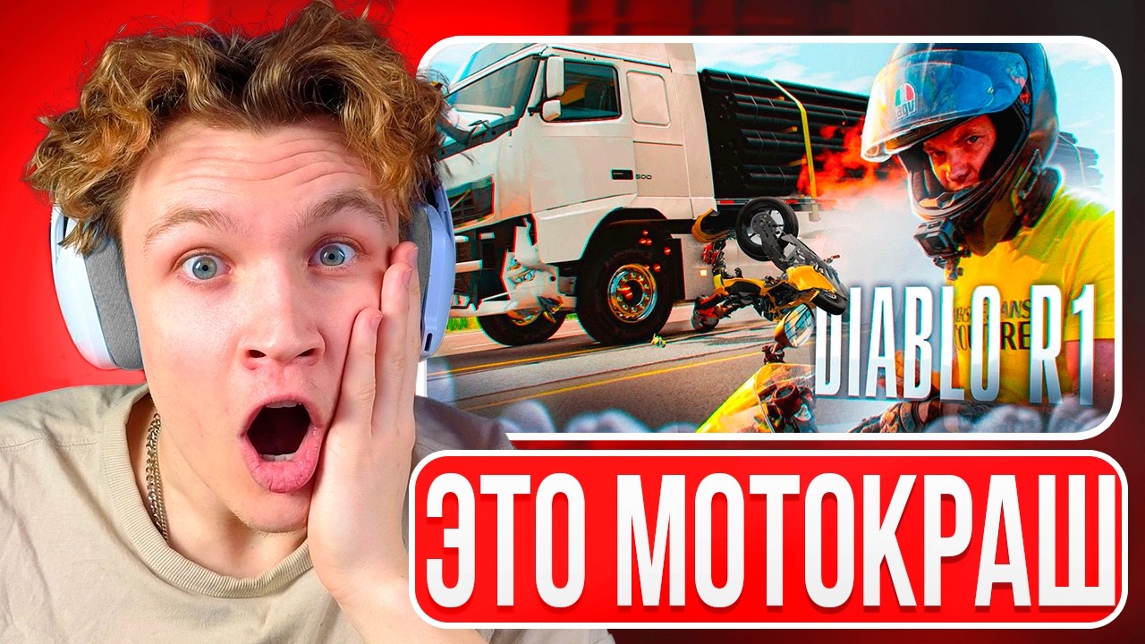 КРАНЧ СМОТРИТ: Аварии на реальных событиях в BeamNG.Drive #20