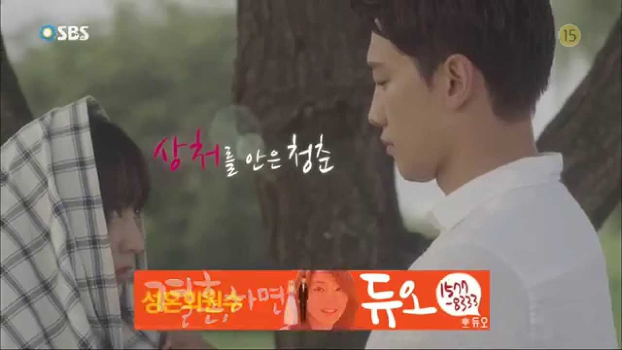 [SBS Drama 2014] RAIN @ My Lovely Girl 내그녀 Short Preview Clip (HD-1080p)