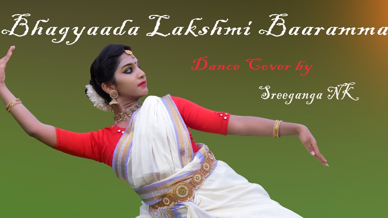 Bhaagyada Lakshmi Baaramma | Dance Cover | Sreeganga NK | Jayashree Rajeev