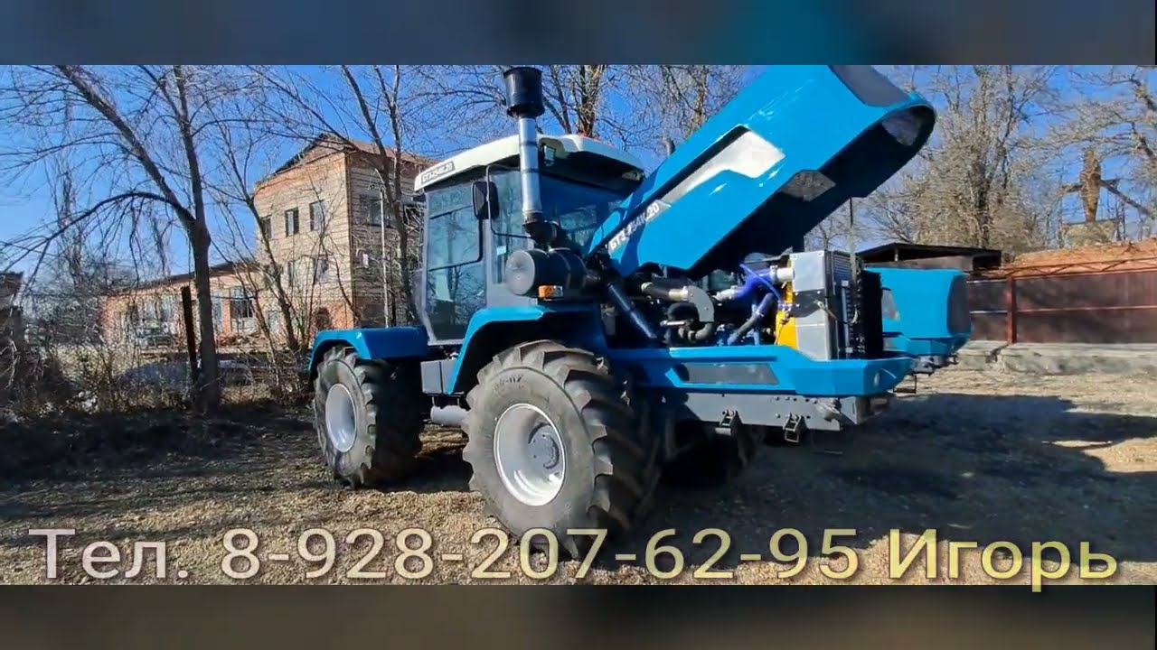 Трактор БТЗ 254 Подробный обзор с ценой март 25 года