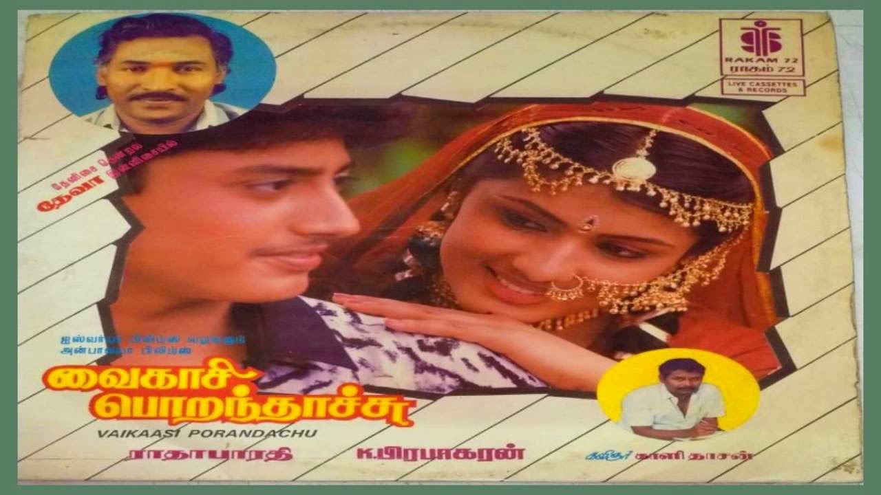 Kanne Karisal Mannu Poove - Vaikasi Poranthachu - Tamil Song