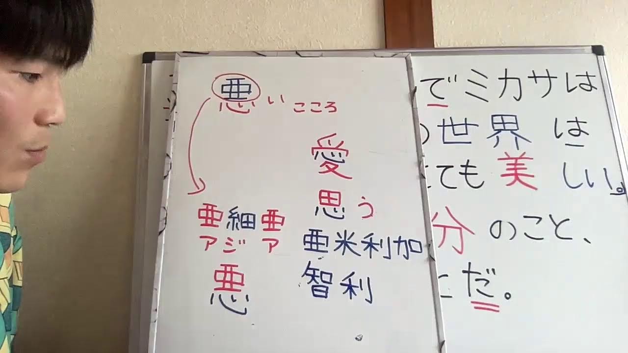 🟤ATAQUE A LOS TITANES🟤🇯🇵[#334 LIVE] 🇯🇵JLPT✏️N5〜N4🇯🇵 BIENVENIDOS TODOS AL MUNDO DEL IDIOMA JAPONÉS