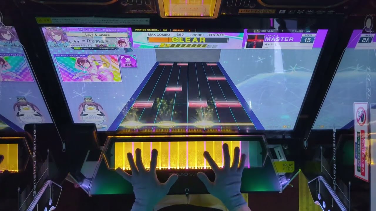 【CHUNITHM】A c i - L【MASTER 15】AJ手元