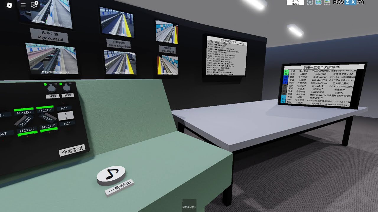 東阪モノレールで指令してみた!（解説あり）#roblox #東阪モノレール #鉄道#ゲーム