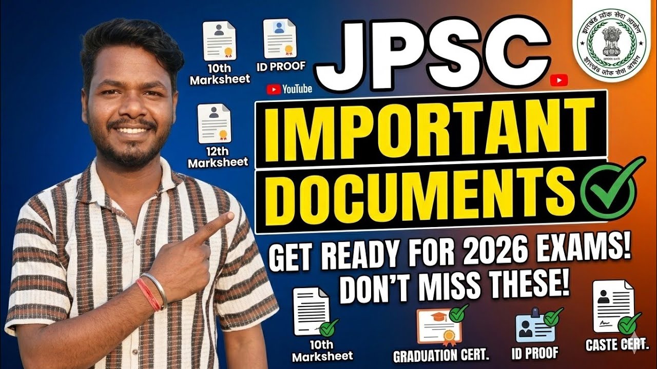 JPSC Exam Center Me Kaun Kaun Se Document Le Kar Jaye | JPSC Exam Guidelines | Latest Update