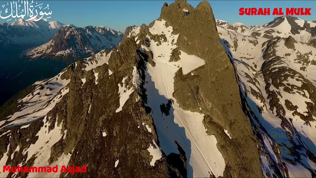 Surah Al Mulk - Beautiful Quran Recitation |  سورۃ الملک Daily Listen Quran #surahmulk #youtube 