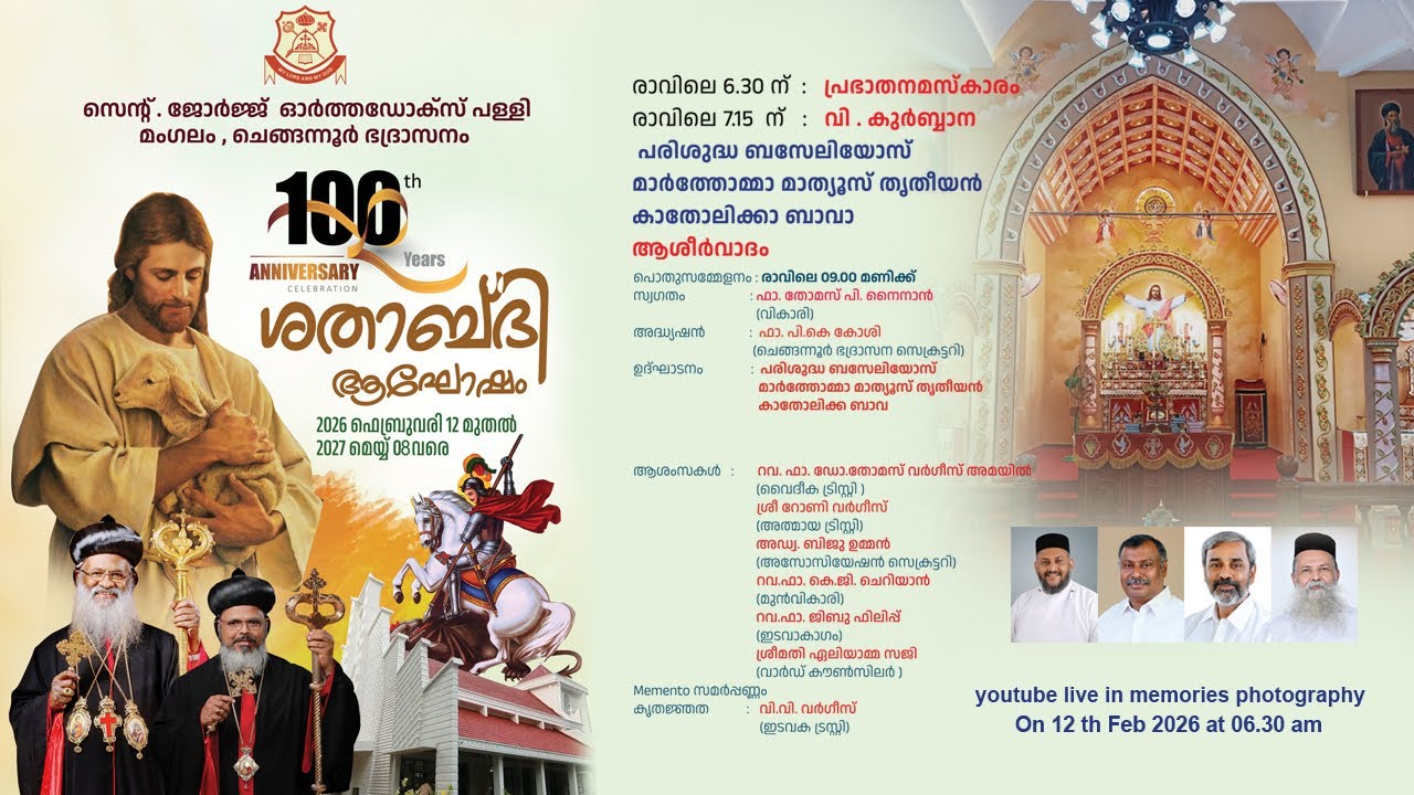 100th  Anniversary Celebration , Live in memories photography , On 12-02-2026 at 06.30 am
