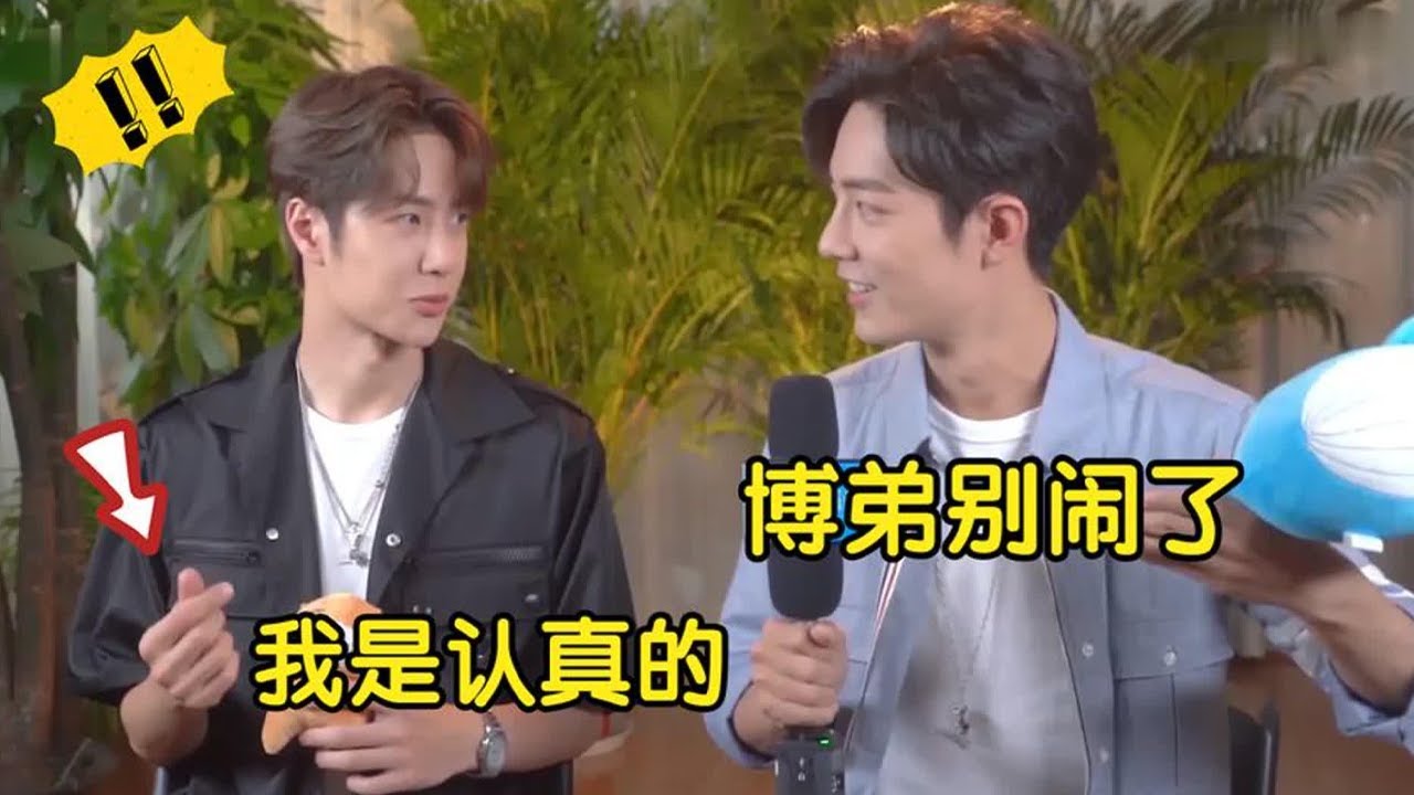 肖戰被問：與楊紫拍吻戲王一博不會吃醋嗎？下意識回答全場不淡定