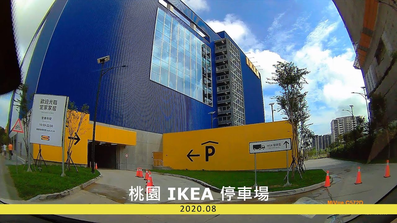IKEA宜家家居 桃園店  停車場 P007