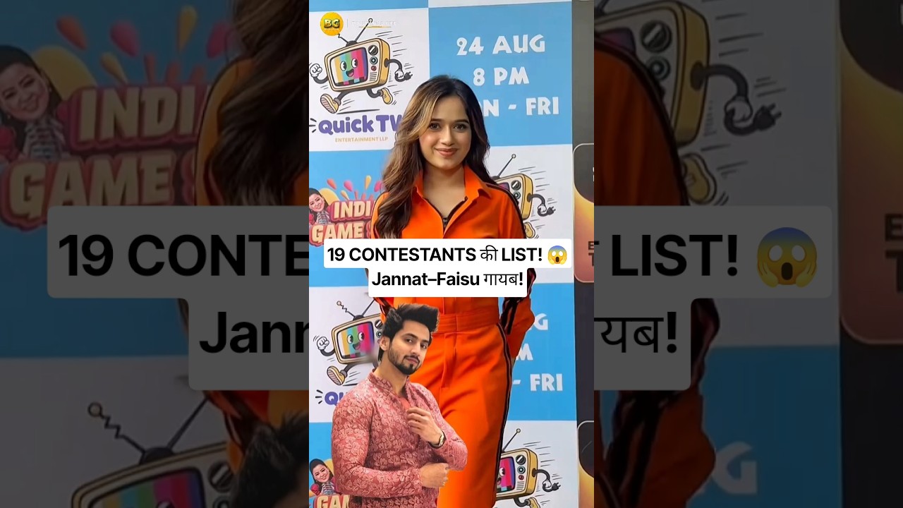 Bigg Boss 20: 19 Contestants List OUT? Jannat & Faisu Missing! #shorts #biggboss
