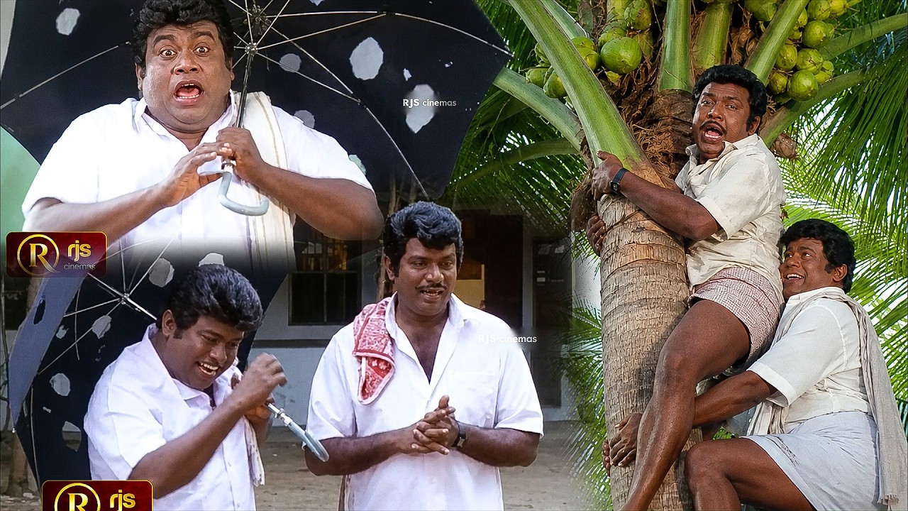 இளநீன்னா இதான் இளநீ என்னா ஒரு தித்திப்பு | கொப்புற காய் கெடைச்சா எண்ணெயை புழிஞ்சிரனும் #Goundamani