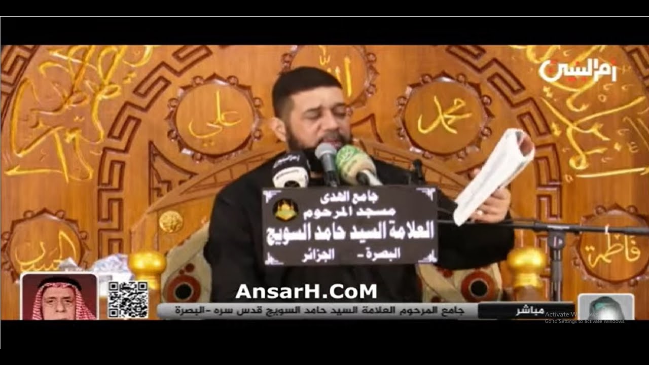 شهادة أمير المؤمنين (ع) السيد محمد الصافي ليلة 21 شهر رمضان 1446 هـ البصرة