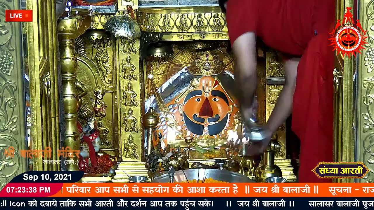 🪔Live सालासर बालाजी संध्या आरती एवं बालभोग दर्शन 10-09-2021 Salasar Balaji Darshan