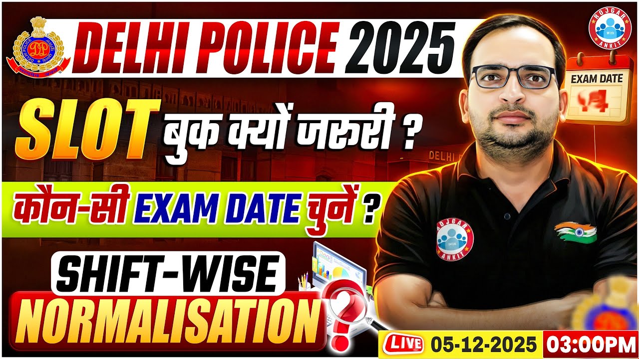 Delhi Police Slot Booking 2025 | Slot Booking क्यों ज़रूरी? Delhi Police 2025 Exam Date कैसे चुनें?
