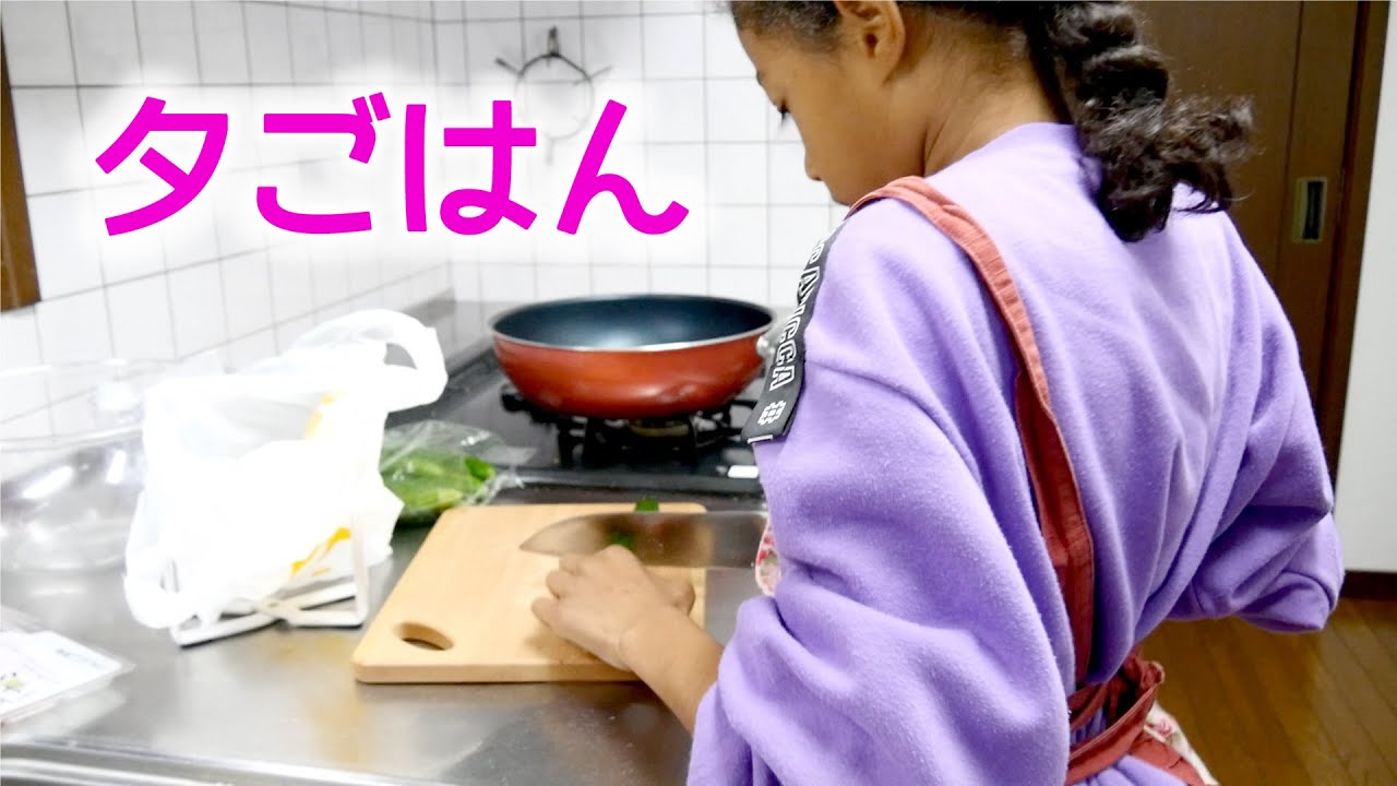 買い物から夕ご飯を作るまで小3女子が一人で全部やります！