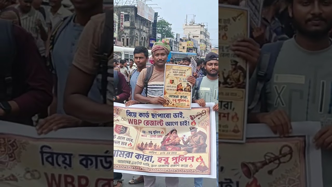 WBP PROTEST 31/08/26