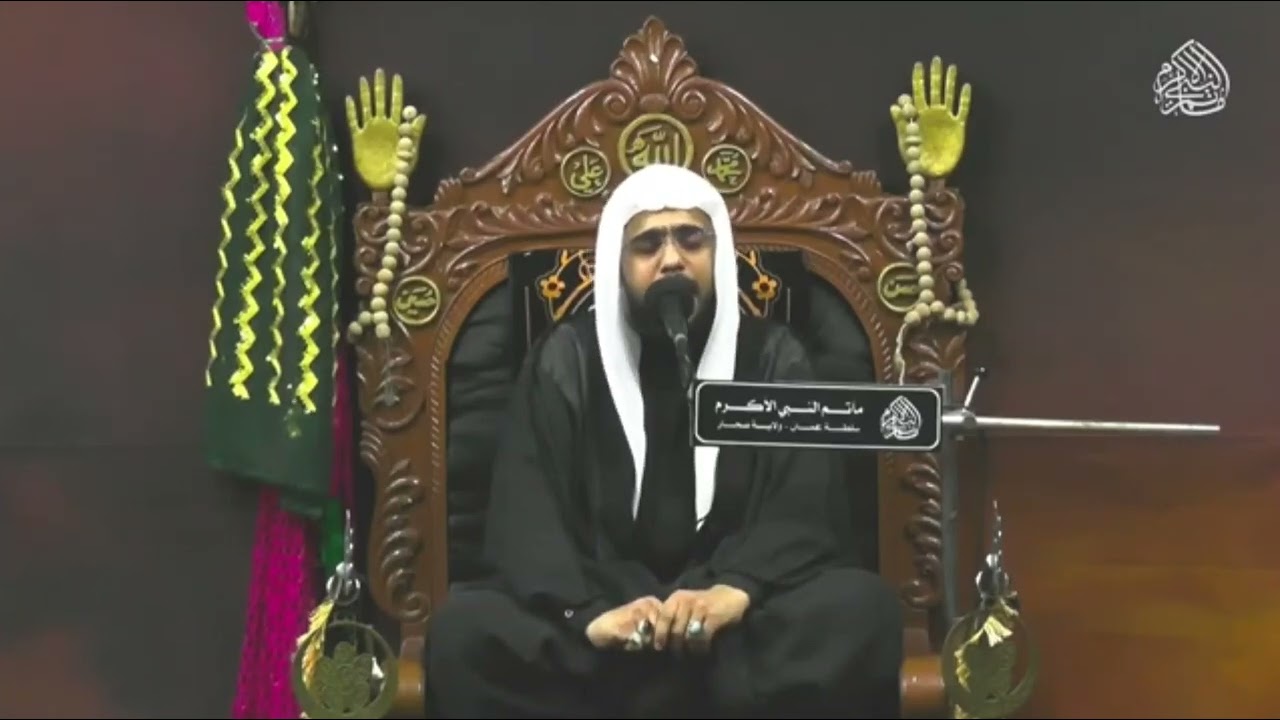 ويا الغرب يحسين والله صعب ممشاي ...الشيخ حسن العاشوري.. ليلة : ٢٧ محرم ١٤٤٦ هـ. ....