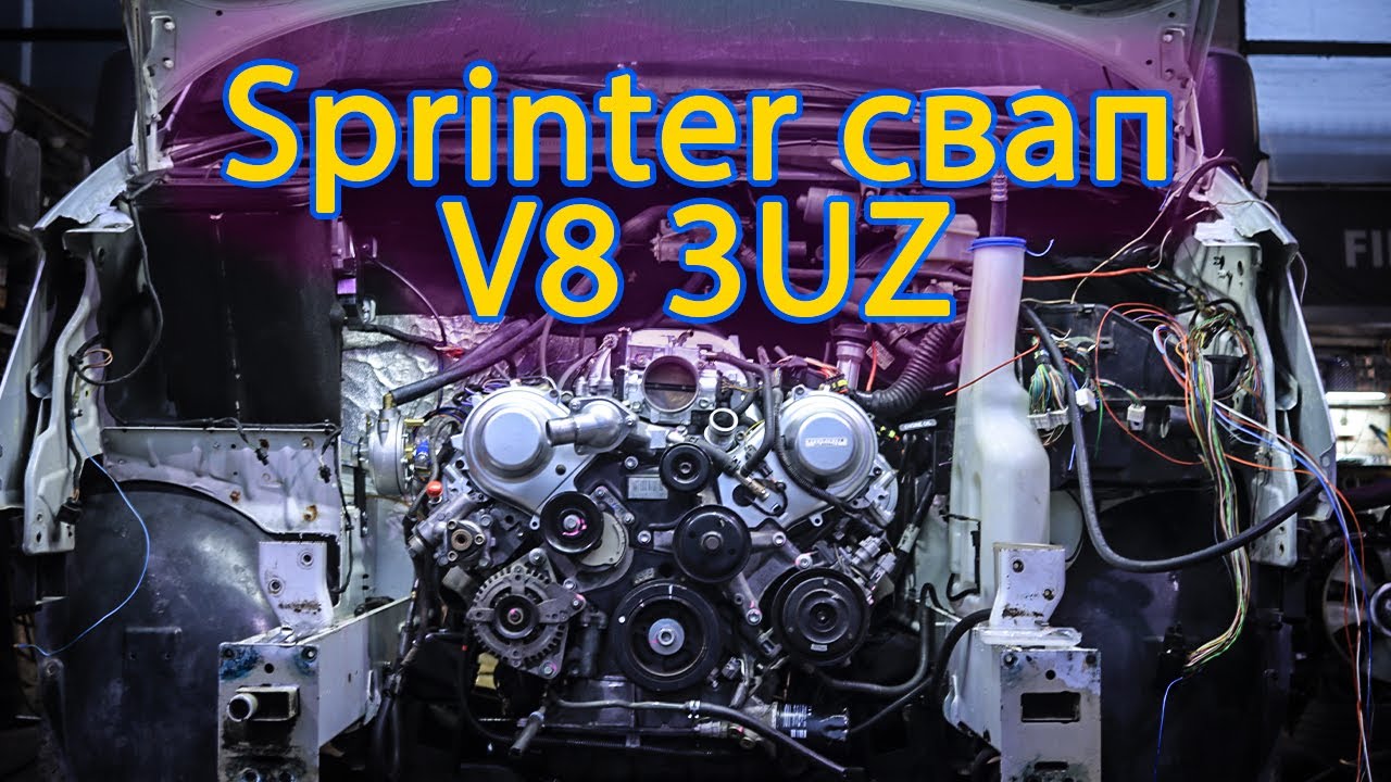 Sprinter W906 3UZ FE - Тех обзор