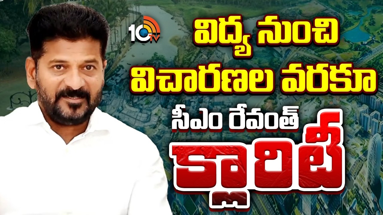 CM Revanth Reddy Chit Chat With Future Plan | TS Assembly Budget Session 2026 | 10TV News