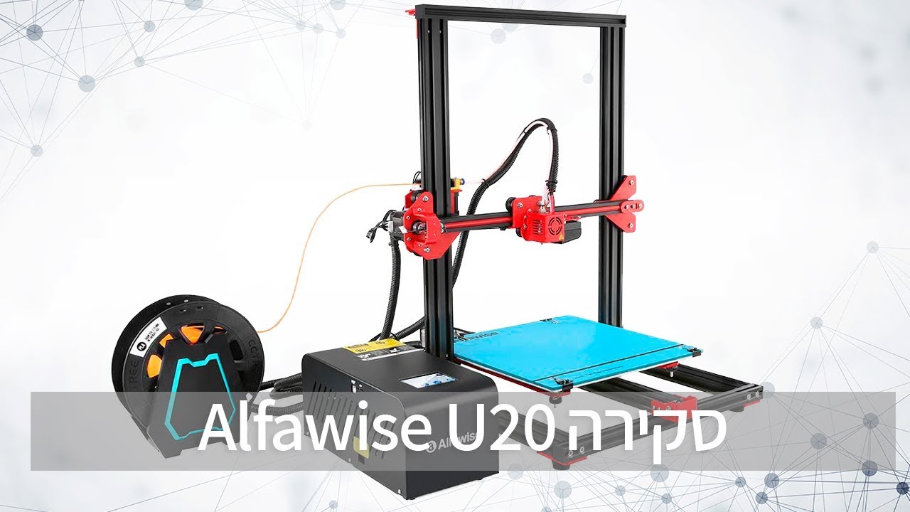 סקירה מדפסת תלת מימד Alfawise U20