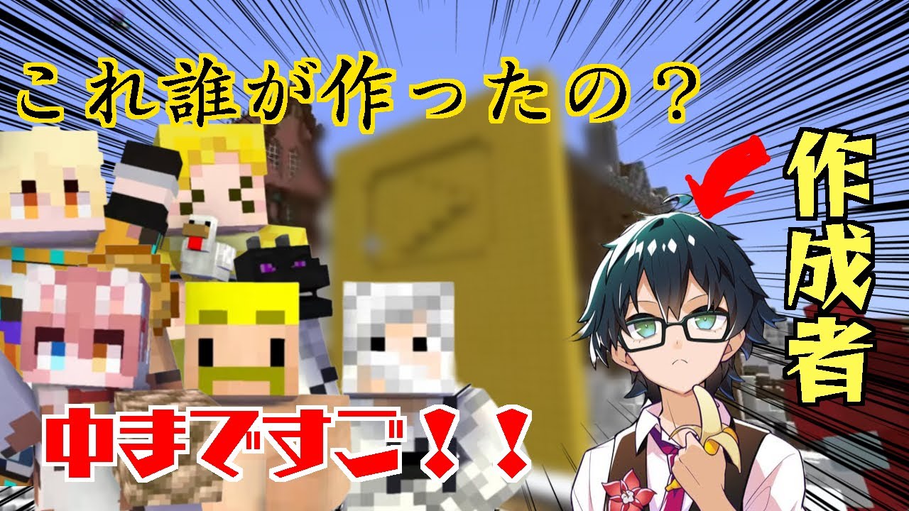 おんりーちゃん作の〇〇をベタ褒め！【アツクラ切り抜き】#アツクラ #アツクラ切り抜き #おんりー #ゲツクラ