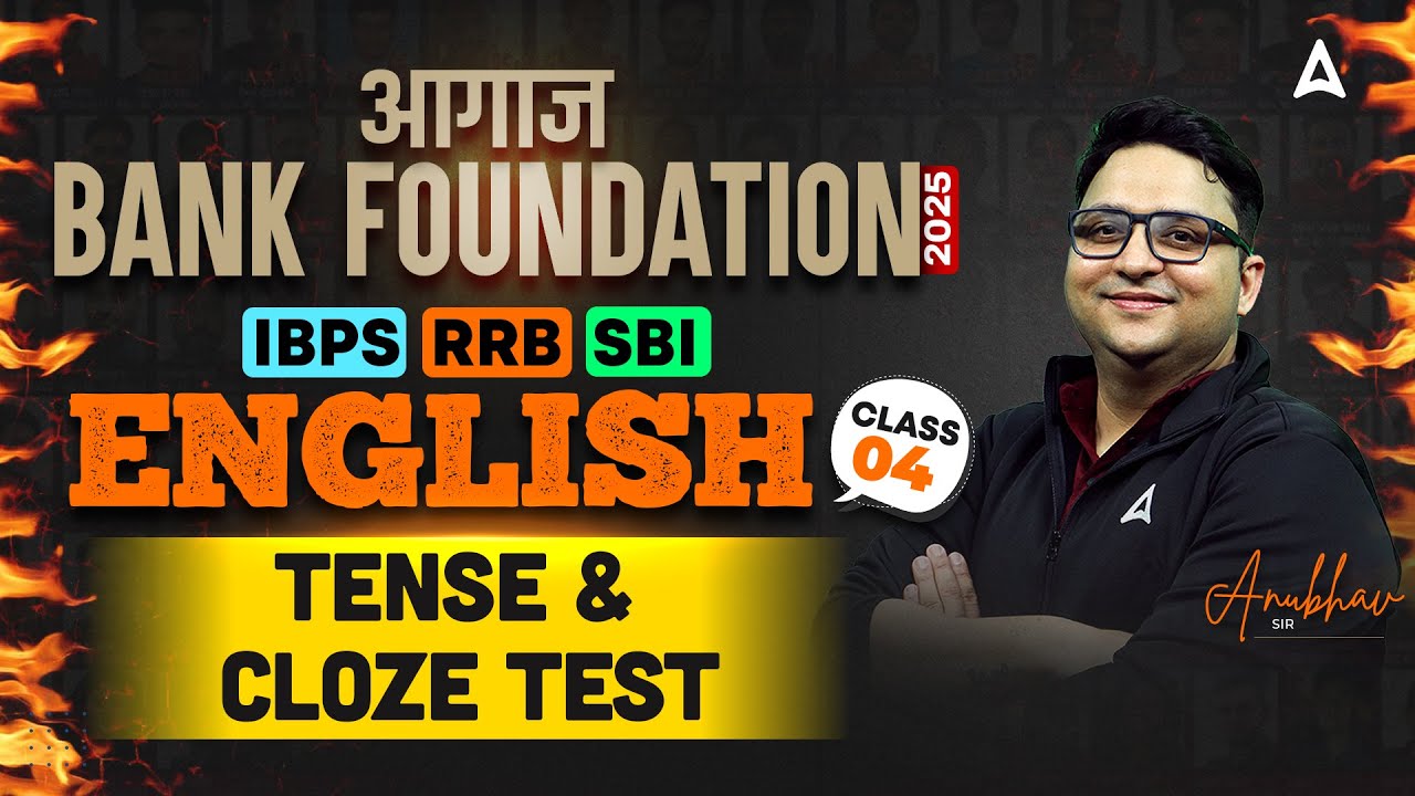 IBPS-RRB-SBI Classes 2025 | English Tense and Cloze Test | Bank Exams English By Anubhav Sir