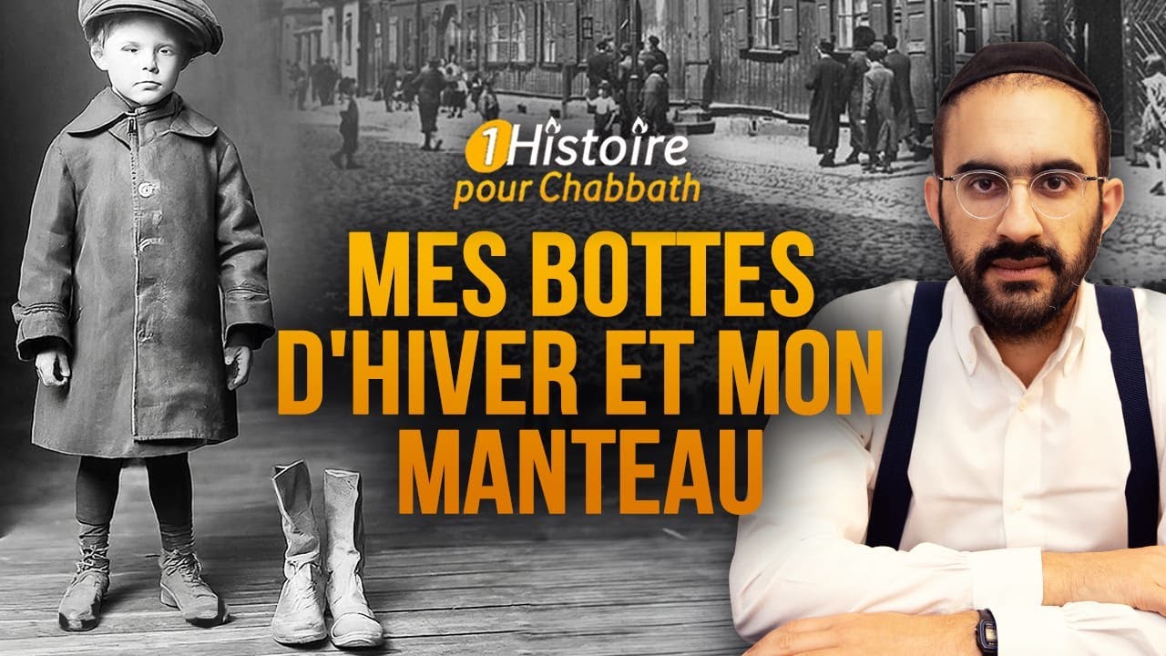 MES BOTTES D'HIVER & MON MANTEAU 🥾🧥 HISTOIRE ÉMOUVANTE POUR CHABBATH (Binyamin Benhamou)
