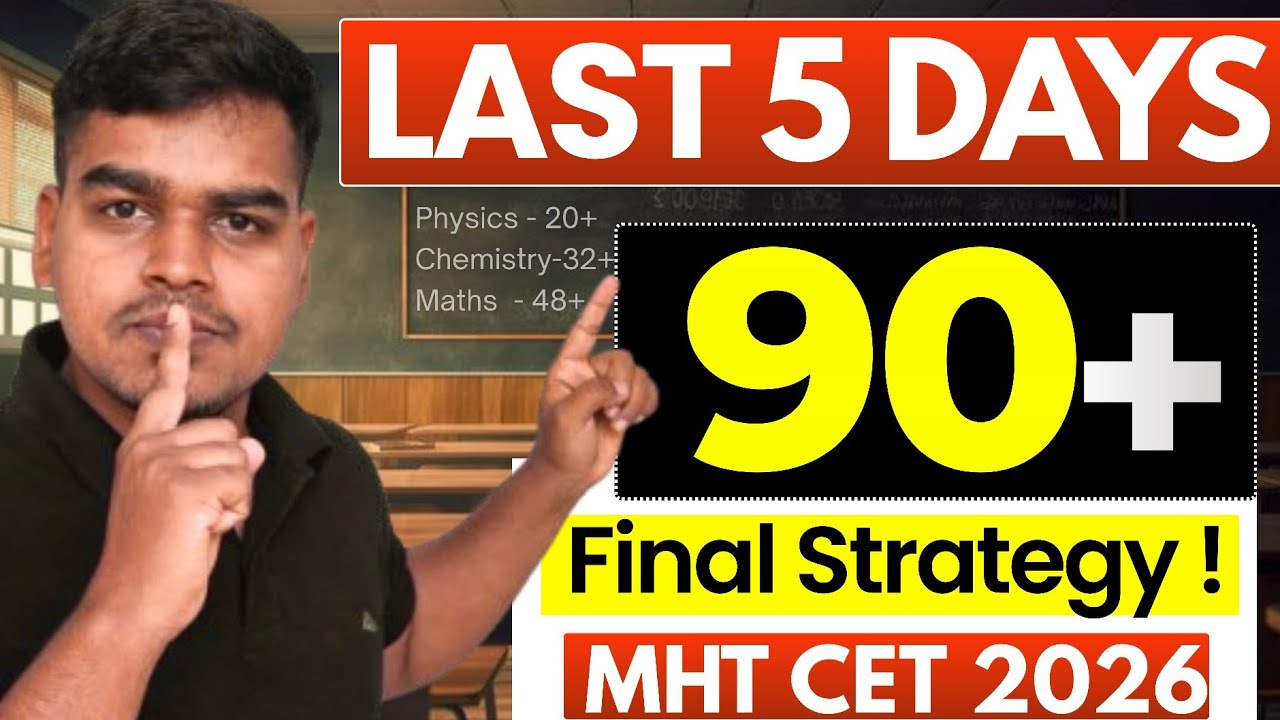90%ile Strategy upto your Exam Day🎯 MHT CET 2026🔥 Zero Study🥲 Start Now✅