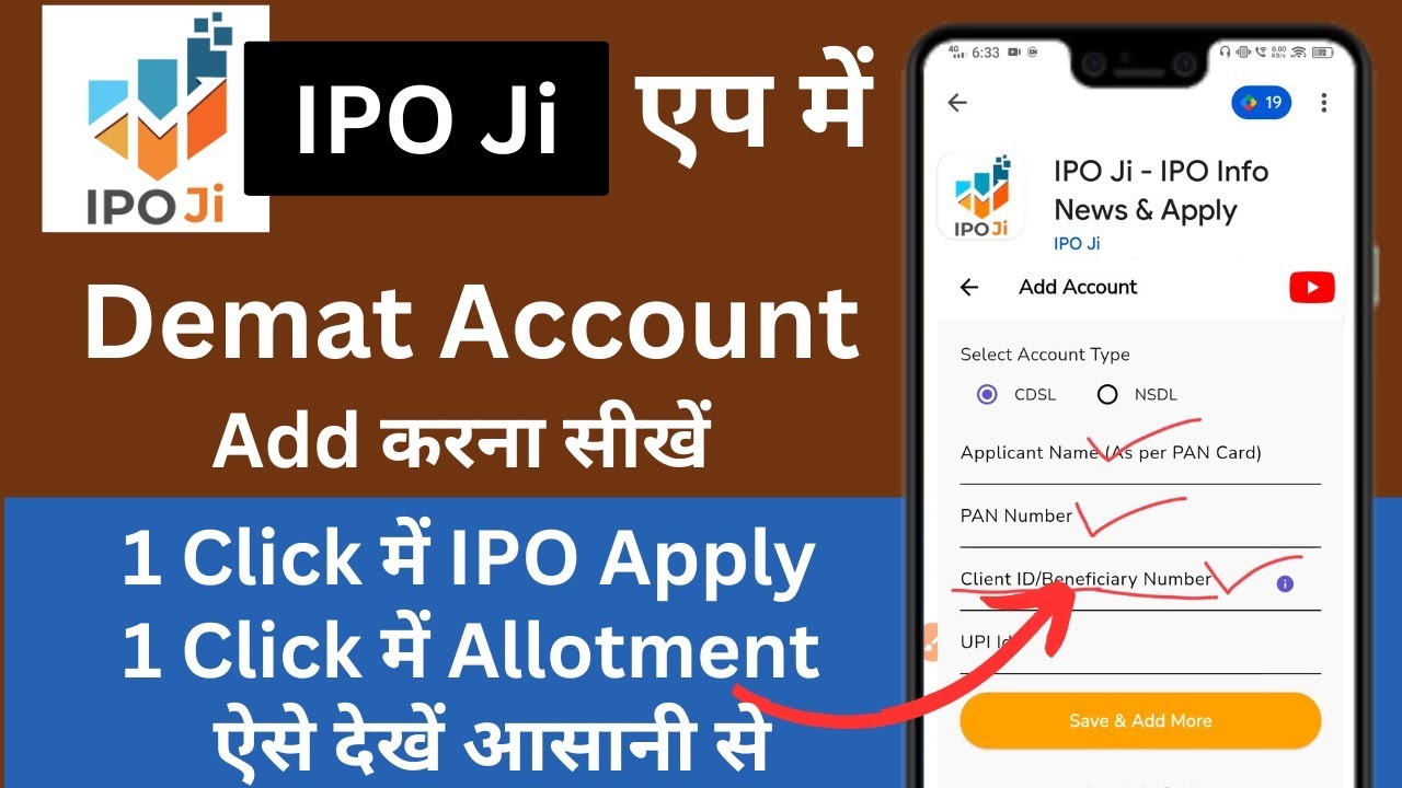 IPO ji app me Demat Account kaise Add kare | IPO ji se ipo kaise apply kare | IPO ji add account 