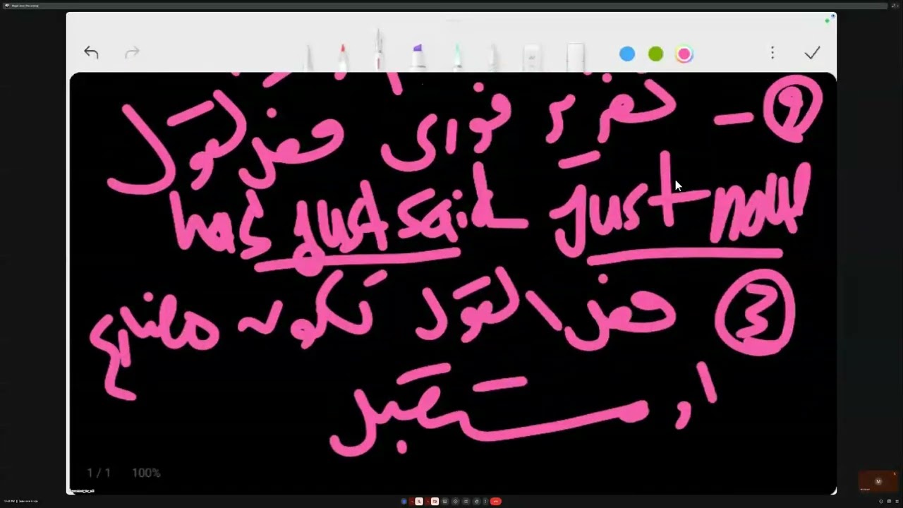 ثالثة ثانوي الوحدة 6 الدرس الثاني  و الثالث