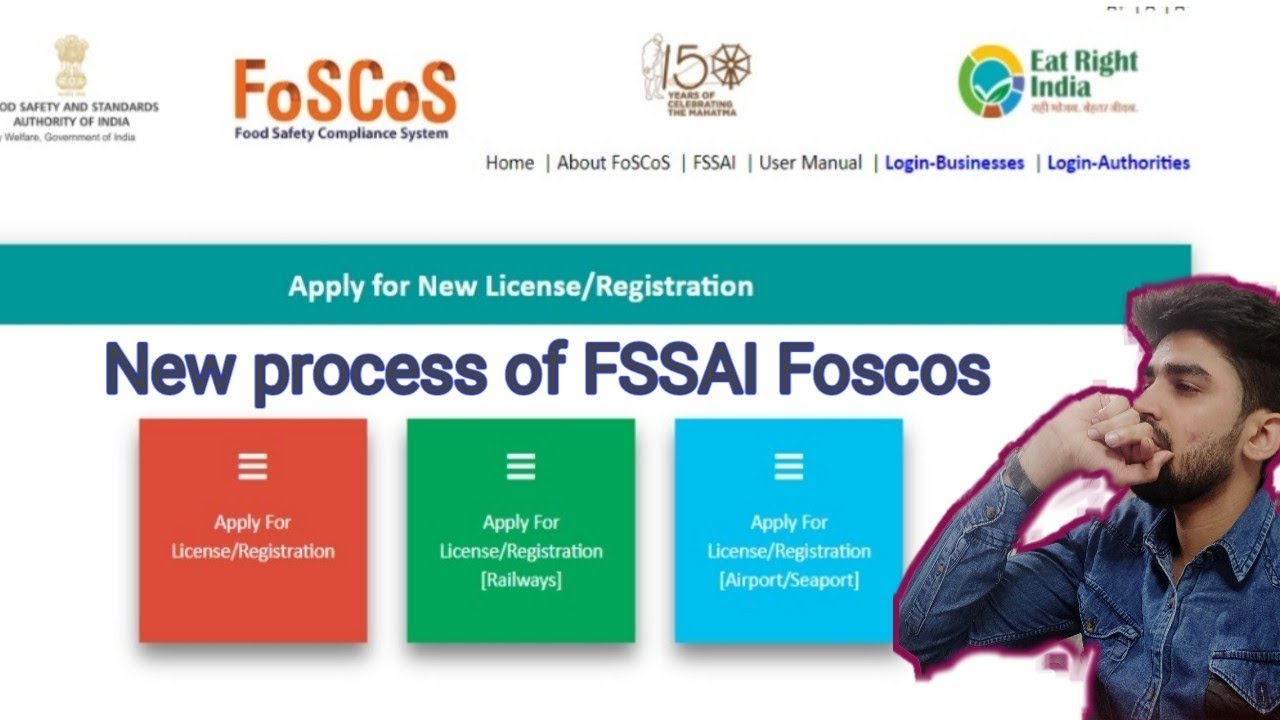 New process to apply foscos FSSAI registration | How to Sign up or login on FSSAI Foscos licence