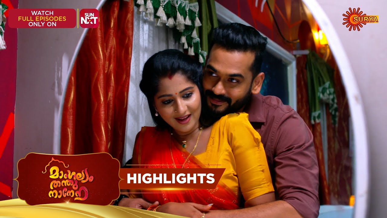 Mangalyam Thanthunanena - Highlights of the day | 03 Dec 2025 | Malayalam Serial | Surya TV