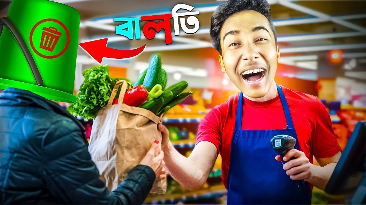 My New Job in Crazy Supermarket