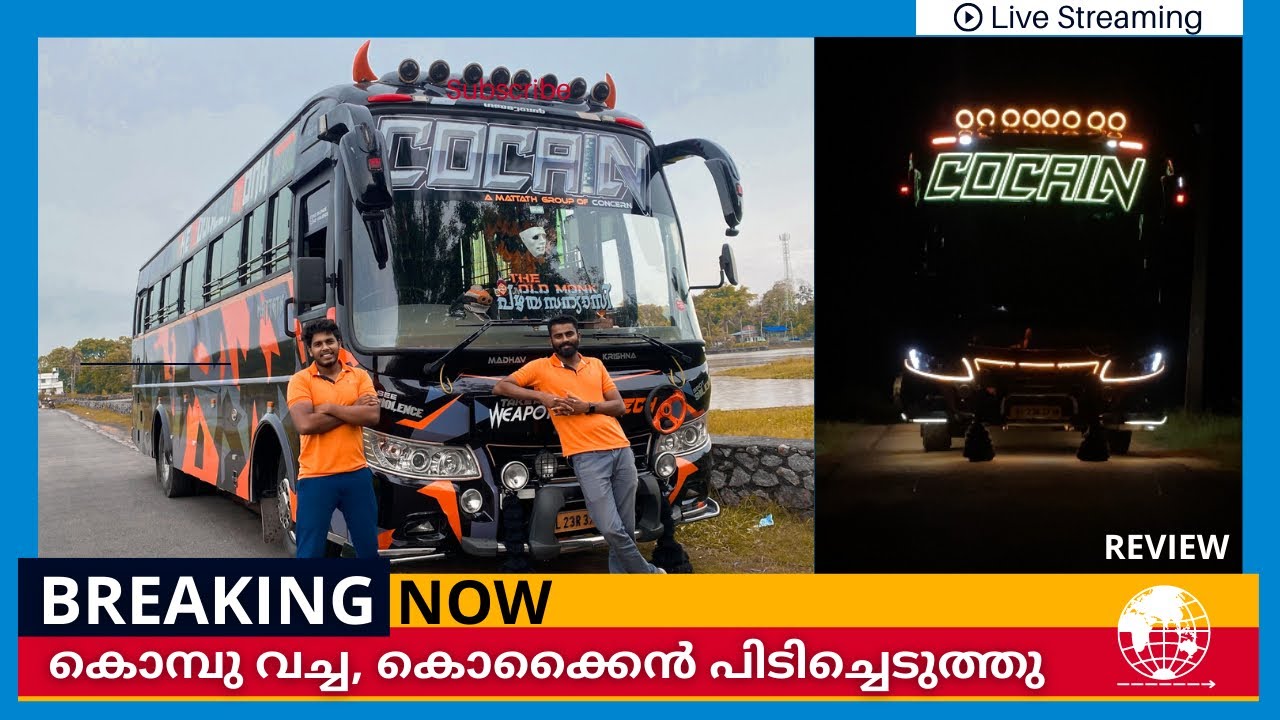 ഇവൻ ശരിക്കും ഒരു ലഹരി തന്നെ🤯 Pazhayasanyasi is better than Drugs🔥 Mattath Holidays💫