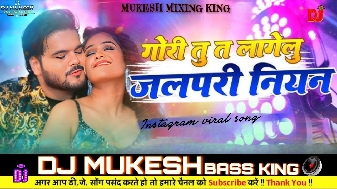 Arvind Akela Kallu New Bhojpuri Song Jalpari Niyan | Divya Ralhan | Shilpi Raj Bhojpuri dj remix ksn