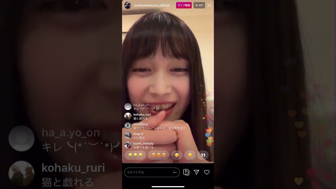 中村ゆりか インスタライブ 20191202
