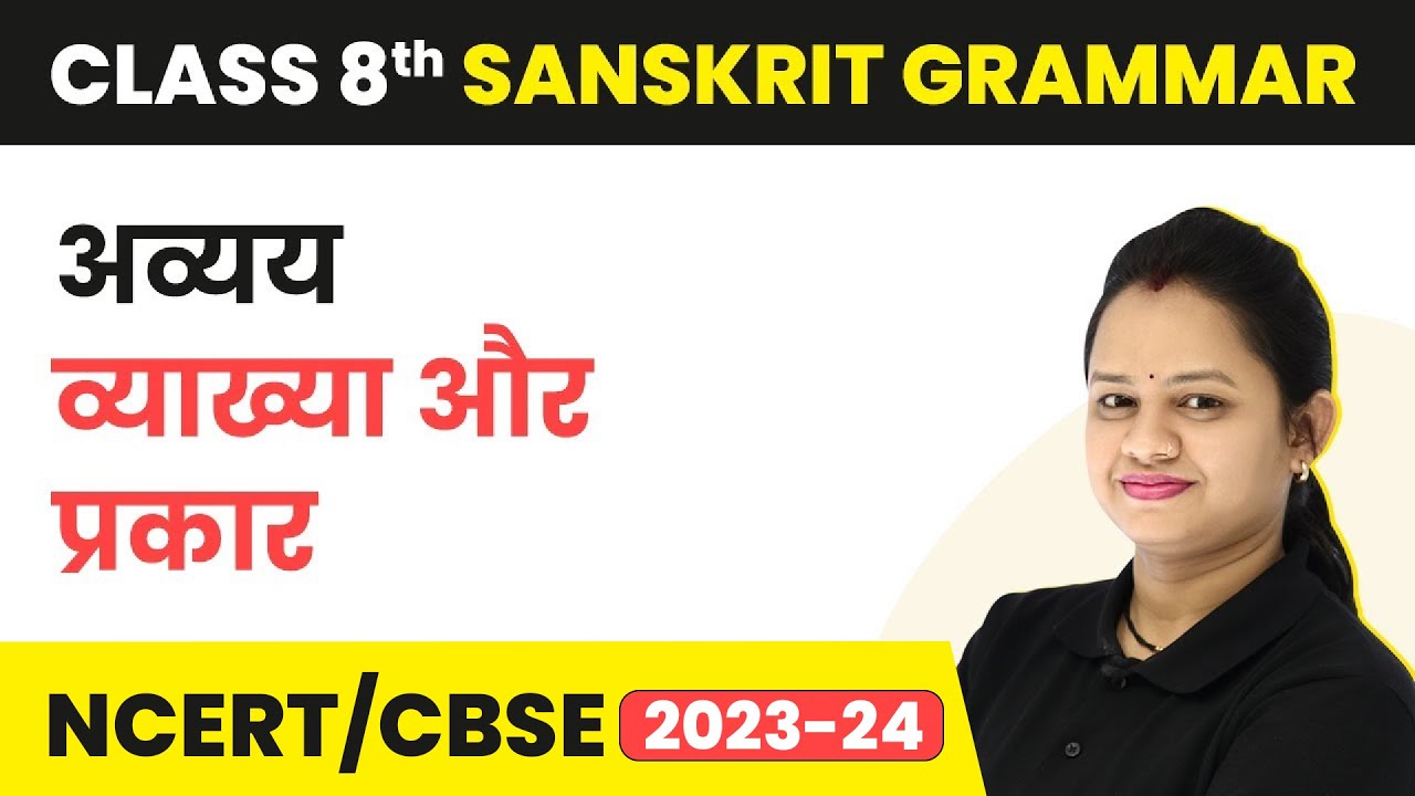 Class 8 Sanskrit Vyakran | Avyay (Explanation and Types)