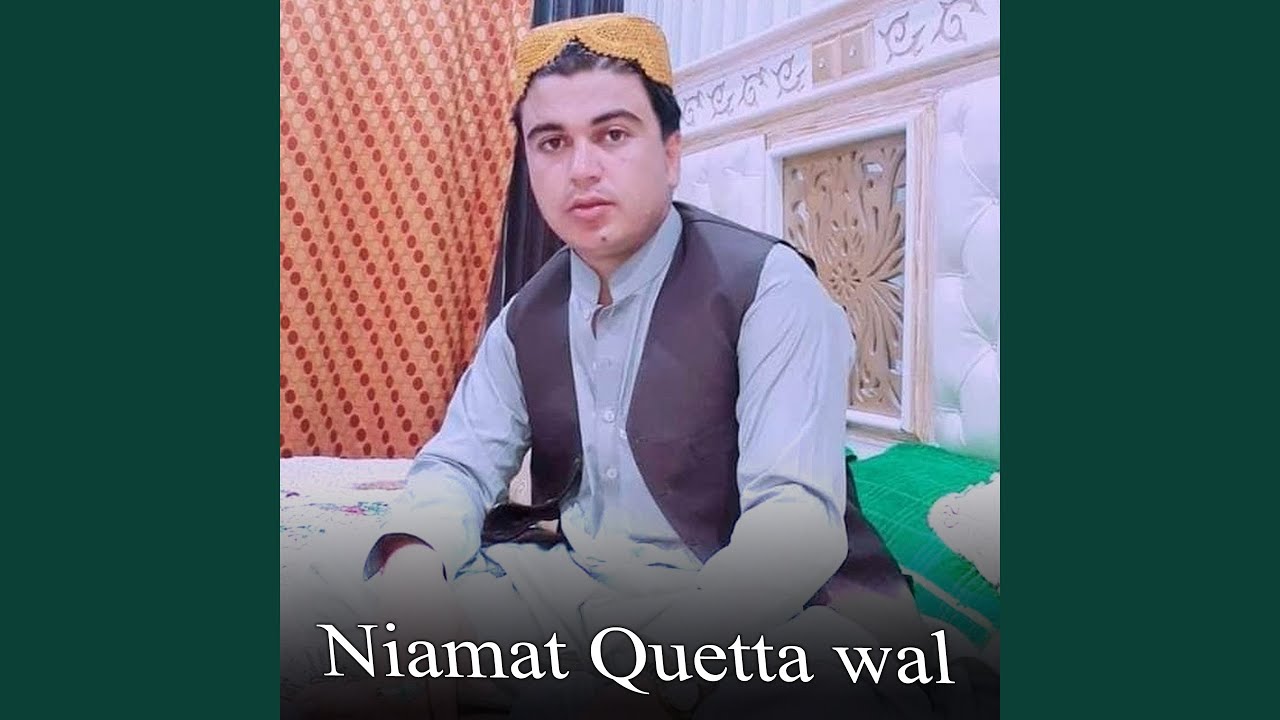 Na Za Na Yar Wa Ma Ta Hal Wayal Si