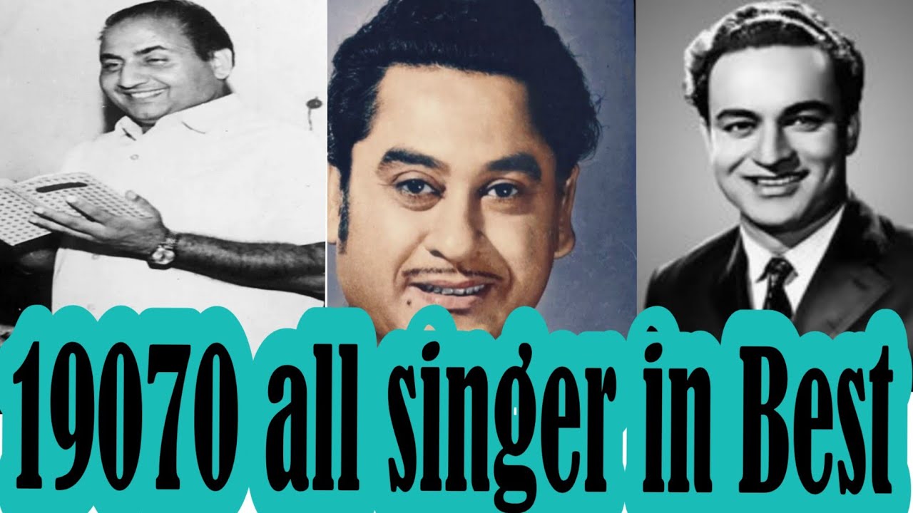 1970 all singer competition with Kishor da#old 