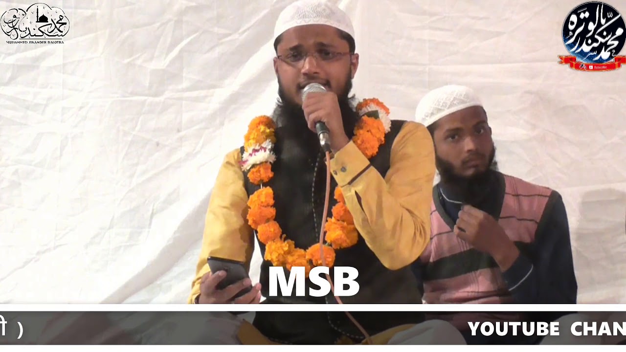 wah kya zuddo karam By mohammad firoz hashmati pali