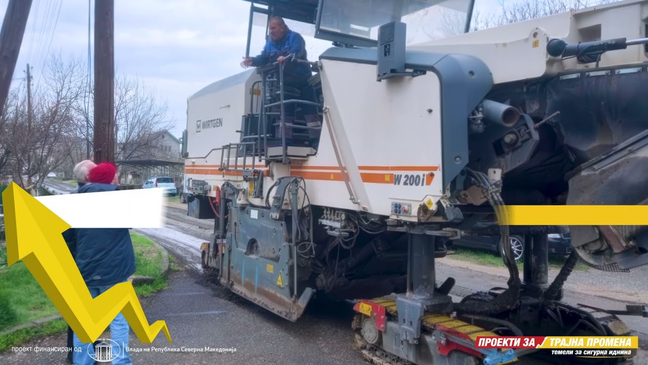 Реконструкција на ул. во нас. Ново Делчево - РАБОТНА ФАЗА